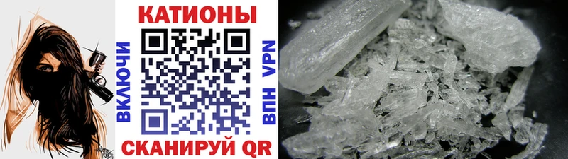 Мефедрон Волосово