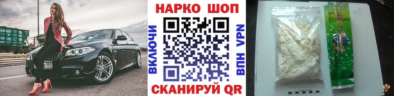 Где можно купить наркотики Волосово МАРИХУАНА  Альфа ПВП  Cocaine  АМФ  Меф  Гашиш 