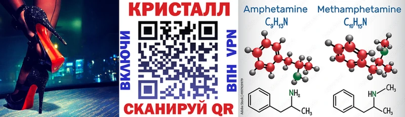 Amphetamine Premium  дарнет шоп  мега   Волосово 