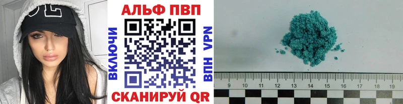 где купить наркоту  Волосово  А ПВП мука 
