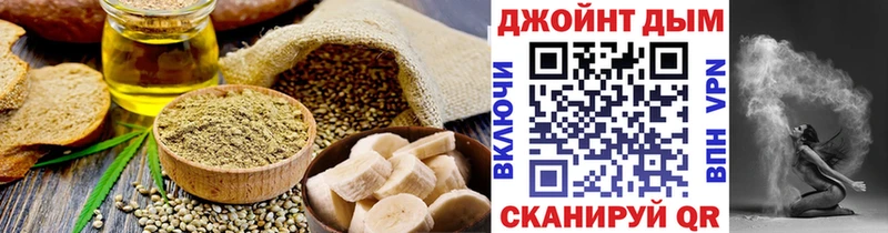 Cannafood марихуана  закладка  hydra зеркало  Волосово 