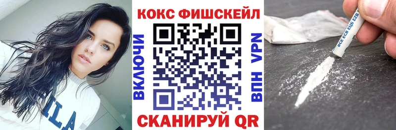 КОКАИН Эквадор  Волосово 