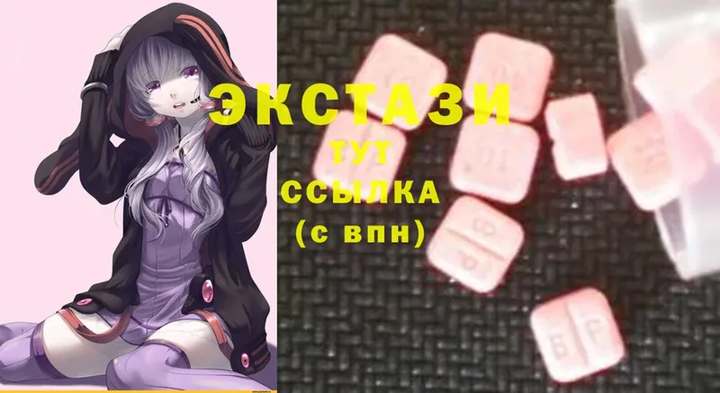 МЕГА маркетплейс  Волосово  Ecstasy Cube  что такое наркотик 