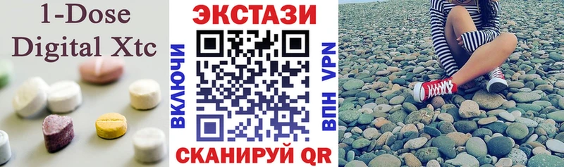 кракен как войти закладки Волосово ЭКСТАЗИ DUBAI
