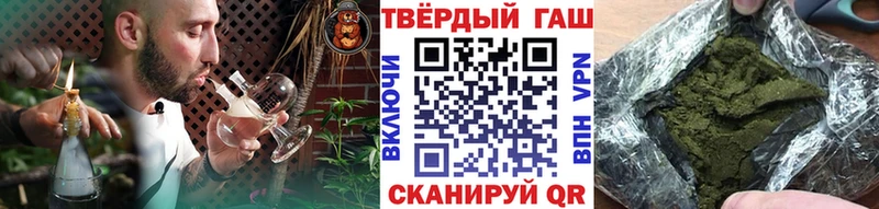Гашиш Premium  цена наркотик  Волосово 