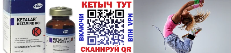 КЕТАМИН ketamine  Волосово 
