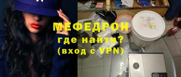 молекула духа Белоозёрский