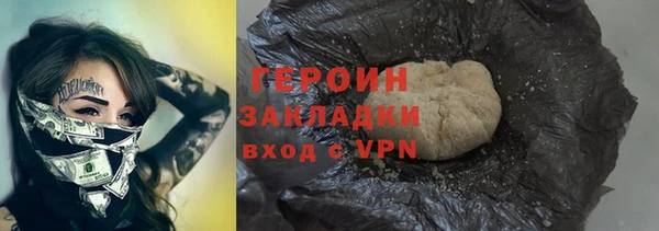молекула духа Белоозёрский