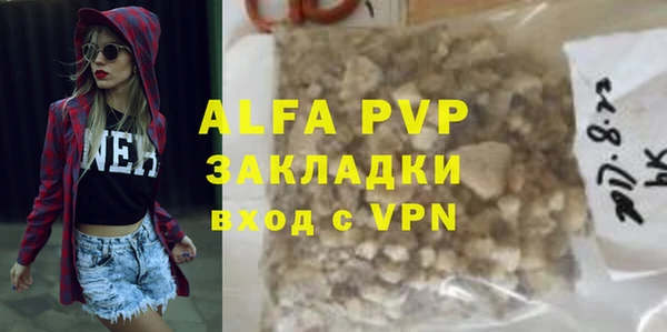 крисы Ветлуга