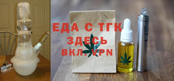 стафф Беломорск