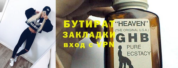 ПСИЛОЦИБИНОВЫЕ ГРИБЫ Белокуриха
