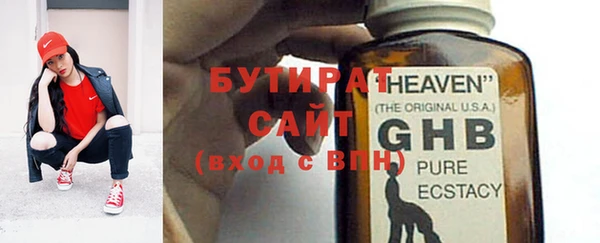 меф Баксан