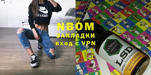 ПСИЛОЦИБИНОВЫЕ ГРИБЫ Белокуриха