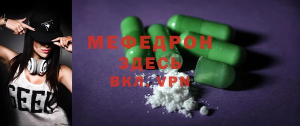 меф Баксан