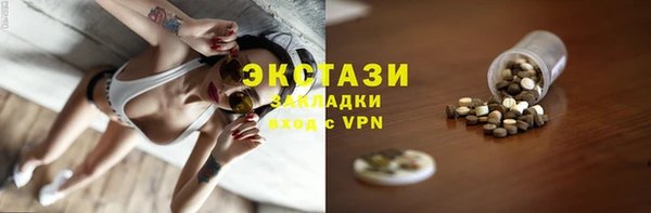 стафф Беломорск