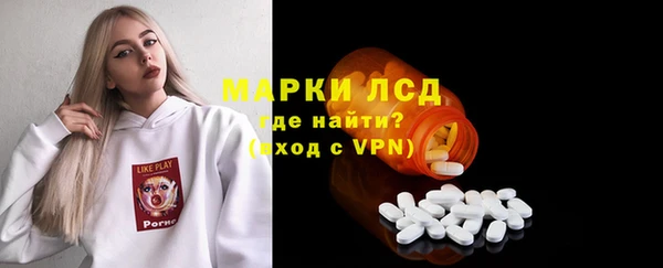стафф Беломорск