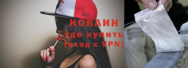 стафф Беломорск