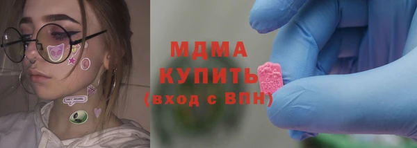 стафф Беломорск