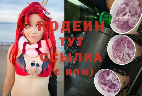 ГАЛЛЮЦИНОГЕННЫЕ ГРИБЫ Богородицк