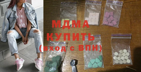 молекула духа Белоозёрский