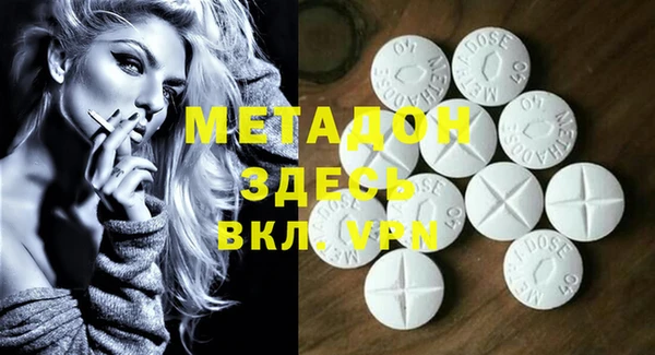стафф Беломорск
