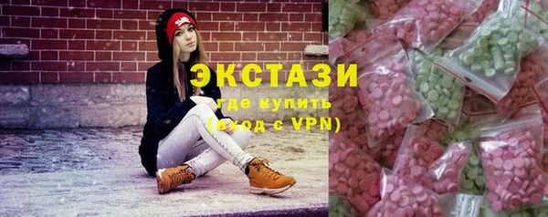 стафф Беломорск