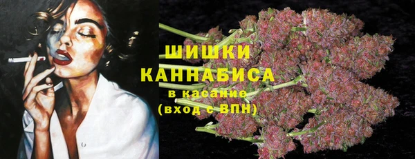 мефедрон Саяногорск