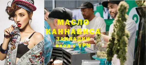 молекула духа Белоозёрский