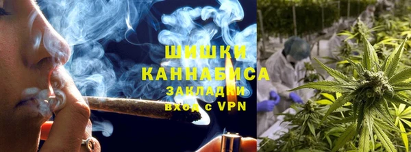 стафф Беломорск
