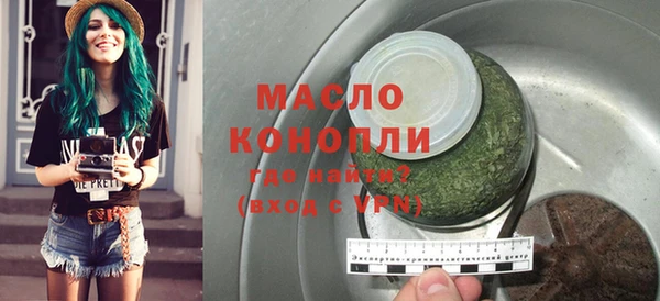 молекула духа Белоозёрский