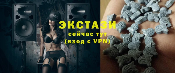 ПСИЛОЦИБИНОВЫЕ ГРИБЫ Белокуриха