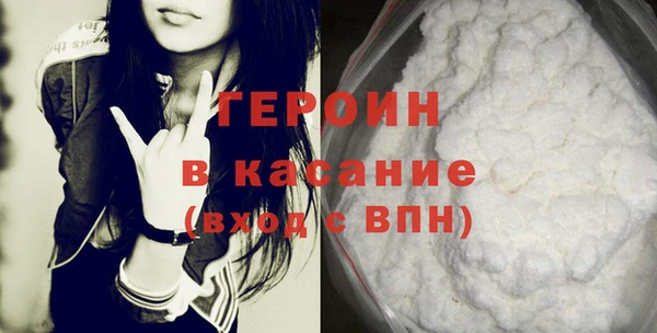 индика Балахна