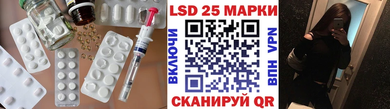 МЕГА как войти Волосово LSD-25 экстази кислота