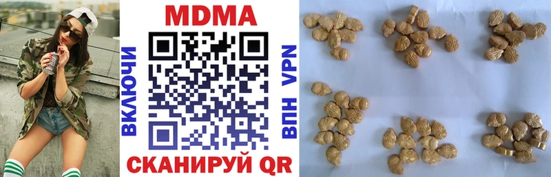 где продают   Волосово  MDMA молли 