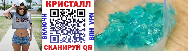 купить наркотик  Волосово  МЕТАМФЕТАМИН кристалл 