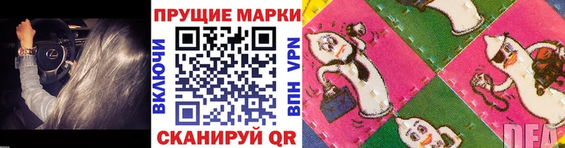 Марки NBOMe 1,5мг  где купить наркоту  Волосово 
