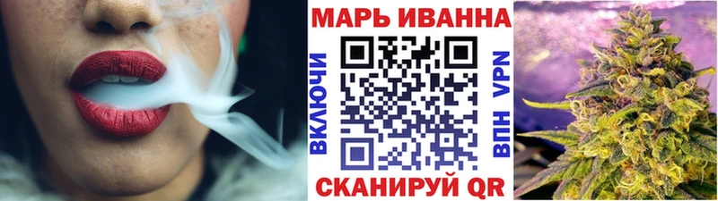 как найти закладки  mega   Конопля MAZAR  Волосово 